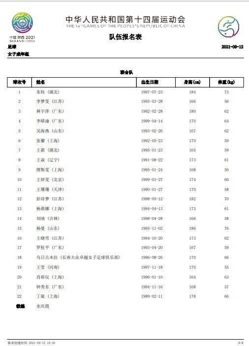 如果有了高性能的机器,可以同时运算更多的信息